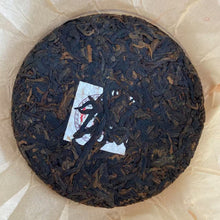 Laden Sie das Bild in den Galerie-Viewer, 2021 BingZhongDao &quot;Wang Zai Pin&quot; (Hoping to Taste Again - Old Tree - 1st Award - Bingdao ) Cake 200g, Puerh Shou / Shu Cha Ripe Tea, Mengku