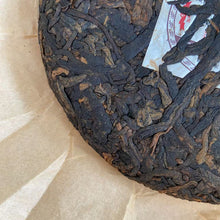 Load image into Gallery viewer, 2021 BingZhongDao &quot;Wang Zai Pin&quot; (Hoping to Taste Again - Old Tree - 1st Award - Bingdao ) Cake 200g, Puerh Shou / Shu Cha Ripe Tea, Mengku