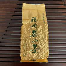 Load image into Gallery viewer, 2024 Spring &quot;Li Shan&quot; (Lishan) A+++ Grade Taiwan Oolong Tea