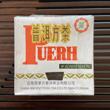 Load image into Gallery viewer, 2001 Ancient Puer - WangXia &quot;Puerh Fang Cha&quot; (Square Brick) 100g Puerh Sheng Cha Raw Tea