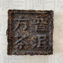 Load image into Gallery viewer, 2001 Ancient Puer - WangXia &quot;Puerh Fang Cha&quot; (Square Brick) 100g Puerh Sheng Cha Raw Tea