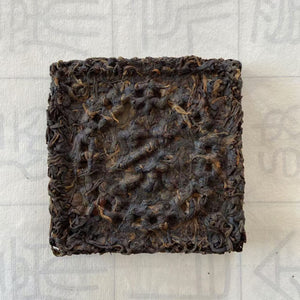 2001 Ancient Puer - WangXia "Puerh Fang Cha" (Square Brick) 100g Puerh Sheng Cha Raw Tea