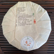 Cargar imagen en el visor de la galería, 2017 YueTai &quot;Lao Bai Cha - Bai Mu Dan&quot; (Old White Tea - Baimudan) Cake 300g Fuding BaiCha, Fujian Province.