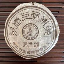 Load image into Gallery viewer, 2005 ChangTai &quot;Yi Chang Hao - Zhen Pin&quot; (Yiwu) Small Cake 100g Puerh Raw Tea Sheng Cha