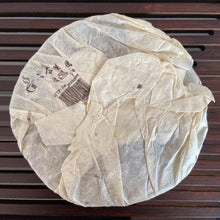 Load image into Gallery viewer, 2005 ChangTai &quot;Yi Chang Hao - Zhen Pin&quot; (Yiwu) Small Cake 100g Puerh Raw Tea Sheng Cha