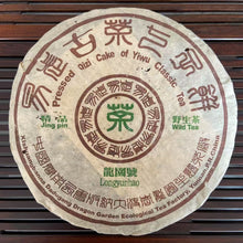 Laden Sie das Bild in den Galerie-Viewer, 1999 LongYuanHao &quot;Yi Wu Gu Cha - Ye Sheng Cha&quot; (Yiwu Old Tree - Wild Tea) Cake 400g Puerh Raw Tea Sheng Cha