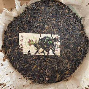 2003 LiuDaChaShan "Yi Bang - Ye Sheng Cha" (Yibang Mountain - Wild Tea ) Cake 357g Puerh Raw Tea Sheng Cha