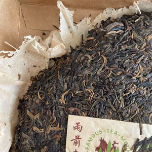 2003 LiuDaChaShan "Yi Bang - Ye Sheng Cha" (Yibang Mountain - Wild Tea ) Cake 357g Puerh Raw Tea Sheng Cha