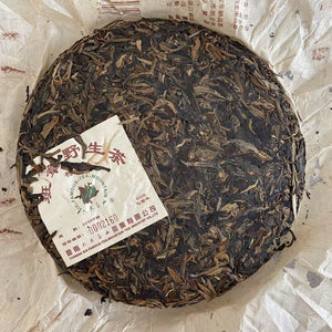 2005 LiuDaChaShan "Ban Zhang - Ye Sheng Cha - Te Ji Pin" (Banzhang - Wild Tea - Special Grade ) Cake 357g Puerh Raw Tea Sheng Cha