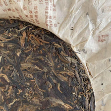 Load image into Gallery viewer, 2005 LiuDaChaShan &quot;Ban Zhang - Ye Sheng Cha - Te Ji Pin&quot; (Banzhang - Wild Tea - Special Grade ) Cake 357g Puerh Raw Tea Sheng Cha