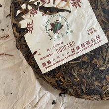 Load image into Gallery viewer, 2005 LiuDaChaShan &quot;Ban Zhang - Ye Sheng Cha - Te Ji Pin&quot; (Banzhang - Wild Tea - Special Grade ) Cake 357g Puerh Raw Tea Sheng Cha