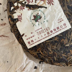 2005 LiuDaChaShan "Ban Zhang - Ye Sheng Cha - Te Ji Pin" (Banzhang - Wild Tea - Special Grade ) Cake 357g Puerh Raw Tea Sheng Cha