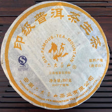 Carica l&#39;immagine nel visualizzatore di Gallery, 2007 LiuDaChaShan &quot;Yin Ji - Ban Zhang&quot; (Classical Grade - Banzhang) Cake 357g Puerh Raw Tea Sheng Cha