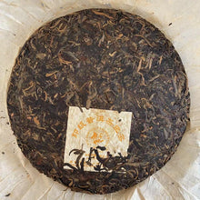 Carica l&#39;immagine nel visualizzatore di Gallery, 2007 LiuDaChaShan &quot;Yin Ji - Ban Zhang&quot; (Classical Grade - Banzhang) Cake 357g Puerh Raw Tea Sheng Cha