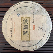 Carica l&#39;immagine nel visualizzatore di Gallery, 2007 LiuDaChaShan &quot;Jun Chang Hao&quot; (Junchang Brand) Cake 357g Puerh Raw Tea Sheng Cha