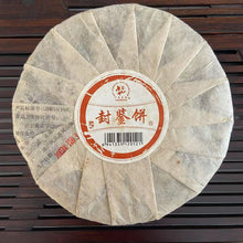 將圖片載入圖庫檢視器 2007 LiuDaChaShan &quot;Jun Chang Hao&quot; (Junchang Brand) Cake 357g Puerh Raw Tea Sheng Cha