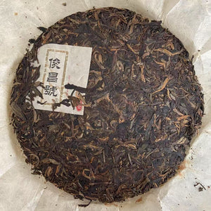 2007 LiuDaChaShan "Jun Chang Hao" (Junchang Brand) Cake 357g Puerh Raw Tea Sheng Cha