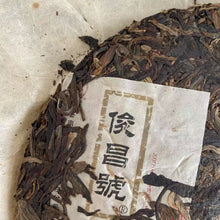 Carica l&#39;immagine nel visualizzatore di Gallery, 2007 LiuDaChaShan &quot;Jun Chang Hao&quot; (Junchang Brand) Cake 357g Puerh Raw Tea Sheng Cha