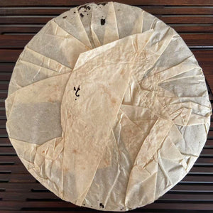 2004 KingTeaMall "Ma Hei - Qiao Mu Gu Shu - Yi Wu" (Mahei - Old Arbor Tree - Yiwu) Cake 400g Puerh Raw Tea Sheng Cha