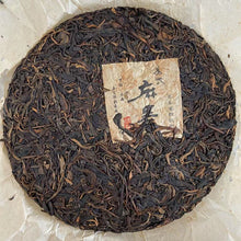 Carica l&#39;immagine nel visualizzatore di Gallery, 2004 KingTeaMall &quot;Ma Hei - Qiao Mu Gu Shu - Yi Wu&quot; (Mahei - Old Arbor Tree - Yiwu) Cake 400g Puerh Raw Tea Sheng Cha