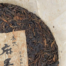 Charger l&#39;image dans la galerie, 2004 KingTeaMall &quot;Ma Hei - Qiao Mu Gu Shu - Yi Wu&quot; (Mahei - Old Arbor Tree - Yiwu) Cake 400g Puerh Raw Tea Sheng Cha