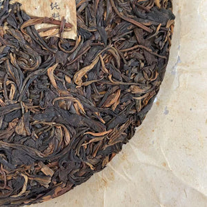 2004 KingTeaMall "Ma Hei - Qiao Mu Gu Shu - Yi Wu" (Mahei - Old Arbor Tree - Yiwu) Cake 400g Puerh Raw Tea Sheng Cha