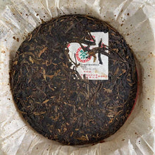 Laden Sie das Bild in den Galerie-Viewer, 2006 CNNP Puerh &quot;Hong Yin Yuan Cha&quot; (Red Mark Round Tea) Cake 357g Puerh Sheng Cha Raw Tea