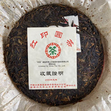 Carica l&#39;immagine nel visualizzatore di Gallery, 2006 CNNP Puerh &quot;Hong Yin Yuan Cha&quot; (Red Mark Round Tea) Cake 357g Puerh Sheng Cha Raw Tea