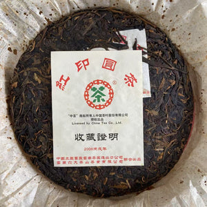 2006 CNNP Puerh "Hong Yin Yuan Cha" (Red Mark Round Tea) Cake 357g Puerh Sheng Cha Raw Tea