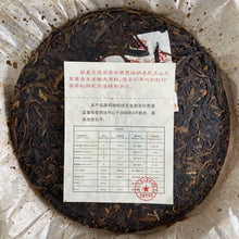 Laden Sie das Bild in den Galerie-Viewer, 2006 CNNP Puerh &quot;Hong Yin Yuan Cha&quot; (Red Mark Round Tea) Cake 357g Puerh Sheng Cha Raw Tea