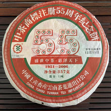 Carica l&#39;immagine nel visualizzatore di Gallery, 2006 CNNP Puerh &quot;55th Anniversary of CNNP Trademark Registration&quot; Cake 357g Puerh Sheng Cha Raw Tea