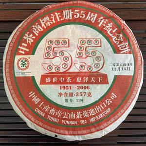 2006 CNNP Puerh "55th Anniversary of CNNP Trademark Registration" Cake 357g Puerh Sheng Cha Raw Tea