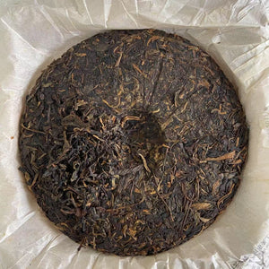 2006 CNNP Puerh "55th Anniversary of CNNP Trademark Registration" Cake 357g Puerh Sheng Cha Raw Tea