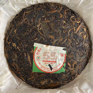 2006 CNNP Puerh "55th Anniversary of CNNP Trademark Registration" Cake 357g Puerh Sheng Cha Raw Tea