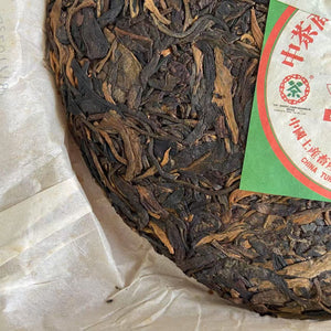 2006 CNNP Puerh "55th Anniversary of CNNP Trademark Registration" Cake 357g Puerh Sheng Cha Raw Tea