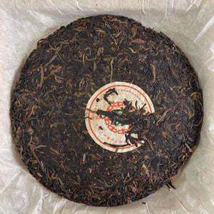 2006 CNNP Puerh "8981- Exclusively for Export" Cake 380g Puerh Sheng Cha Raw Tea