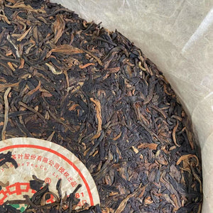 2006 CNNP Puerh "8981- Exclusively for Export" Cake 380g Puerh Sheng Cha Raw Tea