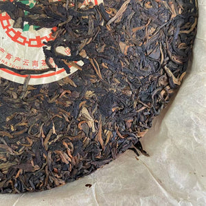 2006 CNNP Puerh "8981- Exclusively for Export" Cake 380g Puerh Sheng Cha Raw Tea