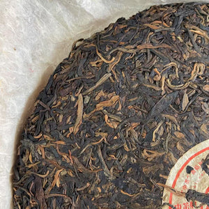 2006 CNNP Puerh "8981- Exclusively for Export" Cake 380g Puerh Sheng Cha Raw Tea