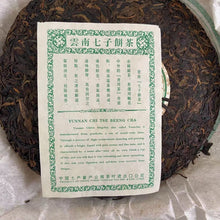 Carica l&#39;immagine nel visualizzatore di Gallery, 2006 CNNP Puerh &quot;6031&quot; Cake 357g Puerh Sheng Cha Raw Tea