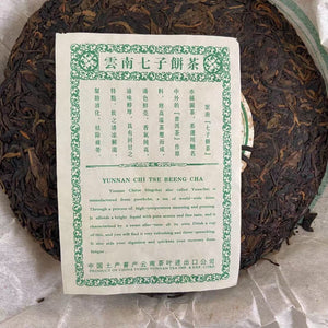 2006 CNNP Puerh "6031" Cake 357g Puerh Sheng Cha Raw Tea