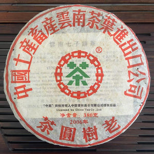 2006 CNNP Puerh "Lao Shu Yuan Cha - Hong Si Dai" (Old Tree Round Tea - Red Ribbon) Cake 380g Puerh Sheng Cha Raw Tea