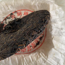 Laden Sie das Bild in den Galerie-Viewer, 2006 CNNP Puerh &quot;Lao Shu Yuan Cha - Hong Si Dai&quot; (Old Tree Round Tea - Red Ribbon) Cake 380g Puerh Sheng Cha Raw Tea