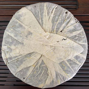 2004 ChangTai "Cha Pin Tian Xia - Jing Mai" (Jingmai Wild Tea) Cake 400g Puerh Raw Tea Sheng Cha