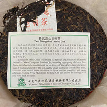 Load image into Gallery viewer, 2009 XiaGuan &quot;Lv Da Shu - Yi Wu Zheng Shan - Lao Shu Cha&quot; (Green Big Tree - Yiwu Mountain - Old Tree) Cake 357g Puerh Raw Tea Sheng Cha