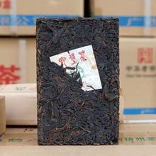 Cargar imagen en el visor de la galería, 2022 Sanhe &quot;Liu Bao - 3# Zhuan&quot; (Liubao - 3rd Grade Brick - Aged from 2020) Loose Leaf, 400g/Brick Dark Tea,  Wuzhou, Guangxi