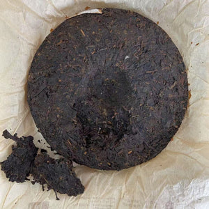 2006 GuangYuanHao "Ge De Bao Hao Zhi Lv" (Ostindiefararen Götheborg) Cake 357g Puerh Shou Cha Ripe Tea