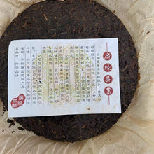 Load image into Gallery viewer, 2006 GuangYuanHao &quot;Ge De Bao Hao Zhi Lv&quot; (Ostindiefararen Götheborg) Cake 357g Puerh Shou Cha Ripe Tea