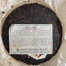 Load image into Gallery viewer, 2012 XiaGuan &quot;Lv Da Shu - Yi Wu Zheng Shan - Lao Shu Cha&quot; (Green Big Tree - Yiwu Mountain - Old Tree) Cake 357g Puerh Raw Tea Sheng Cha