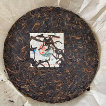 Load image into Gallery viewer, 2011 FuJin &quot;Qiu Cha Qing Bing&quot; (Autumn Green Cake) 357g Puerh Sheng Cha Raw Tea